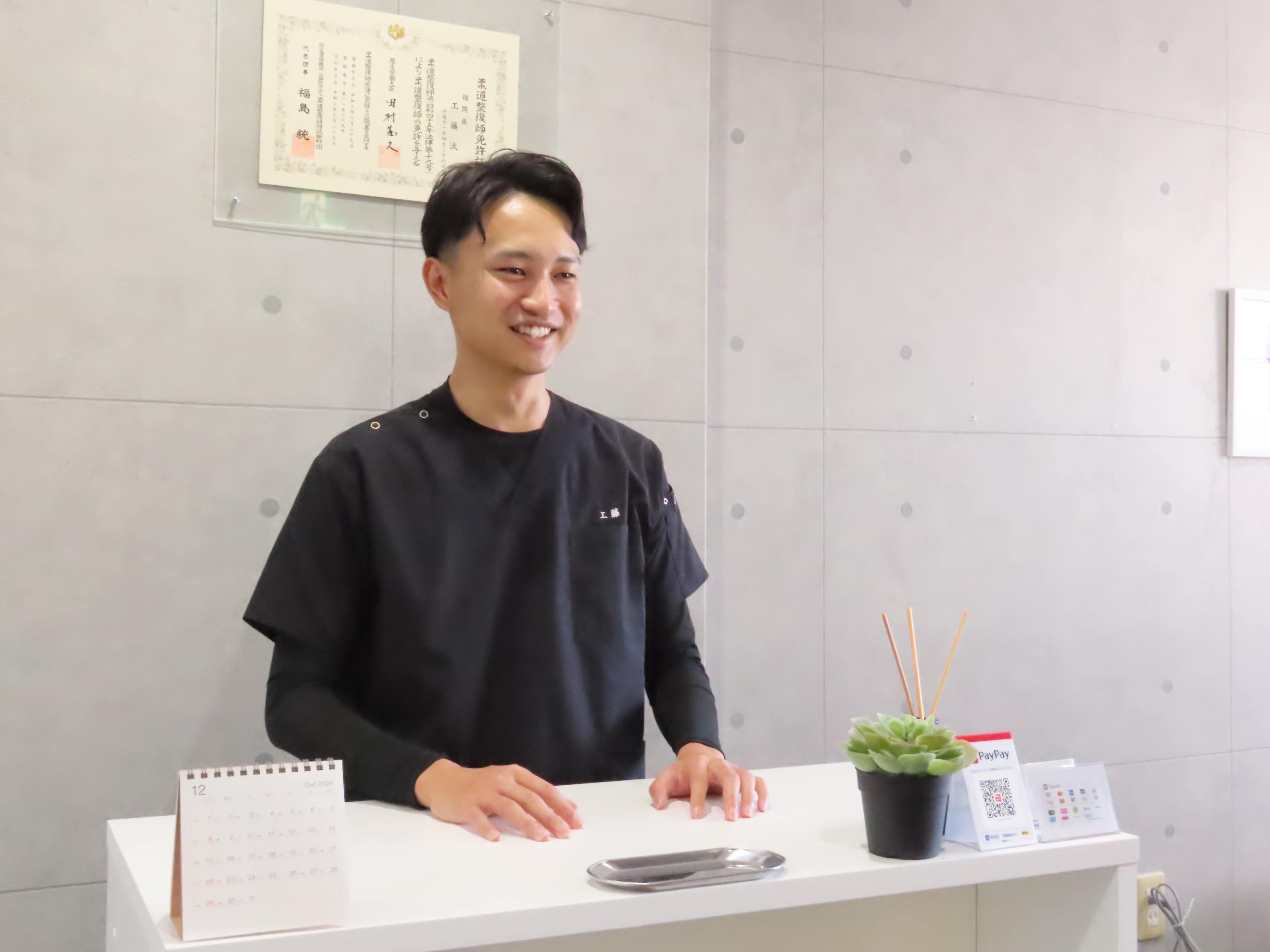 プロセス1の写真